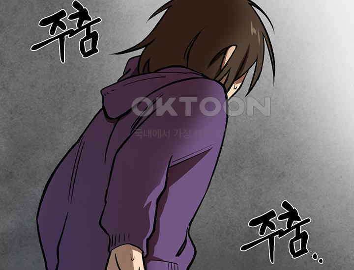 코스모의 미로 프롤로그 69