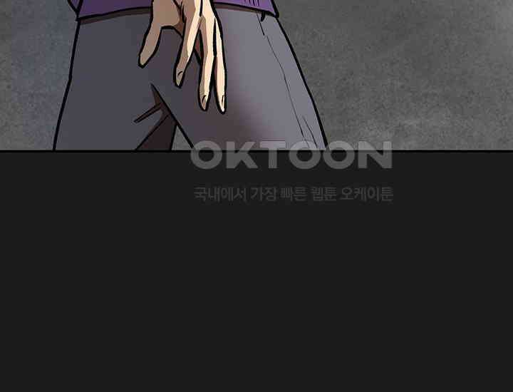 코스모의 미로 프롤로그 70