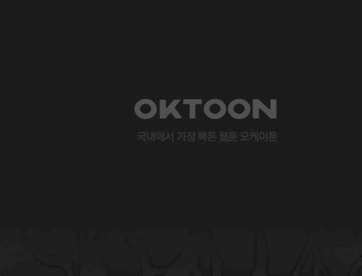코스모의 미로 프롤로그 71