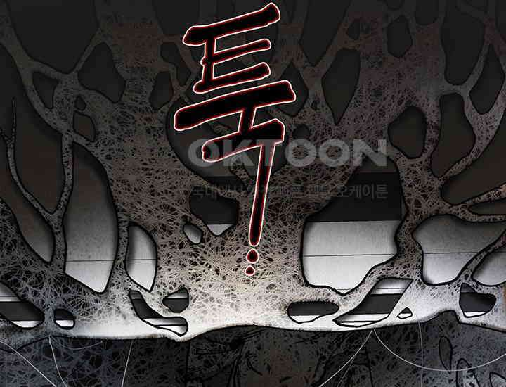 코스모의 미로 프롤로그 72