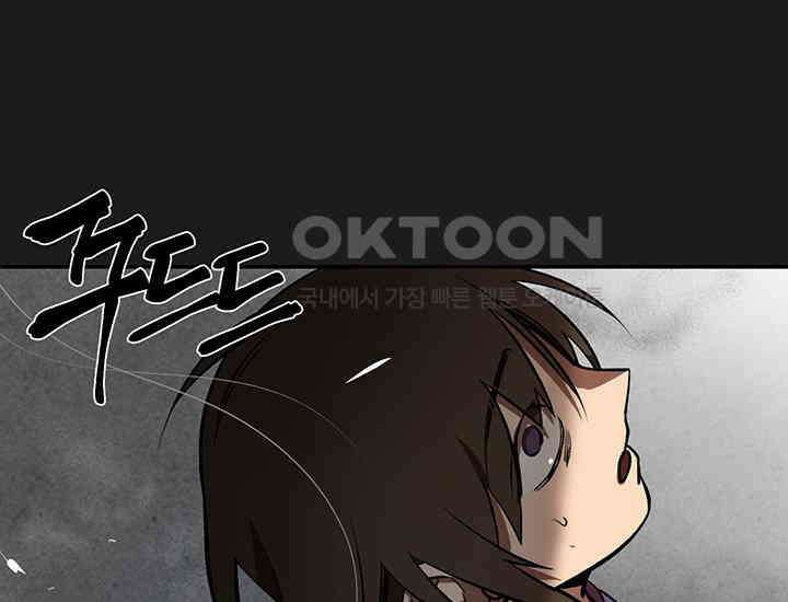 코스모의 미로 프롤로그 76