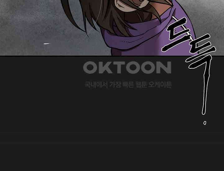 코스모의 미로 프롤로그 77