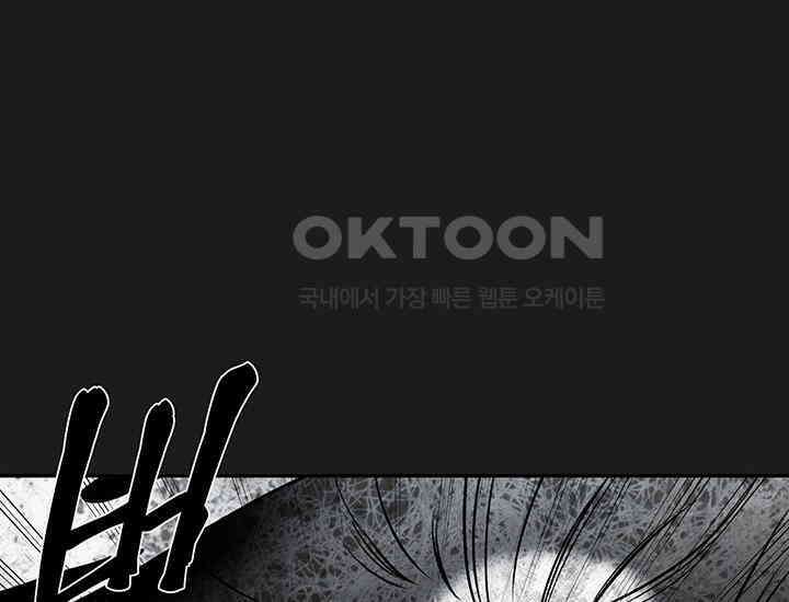 코스모의 미로 프롤로그 78