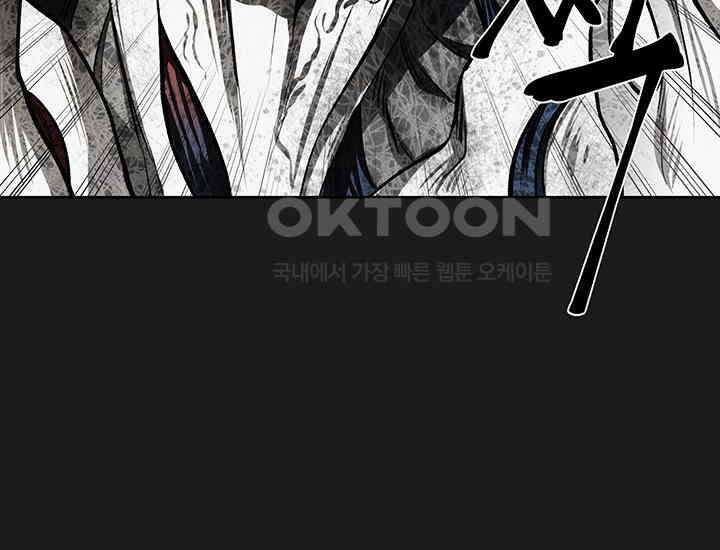 코스모의 미로 프롤로그 80