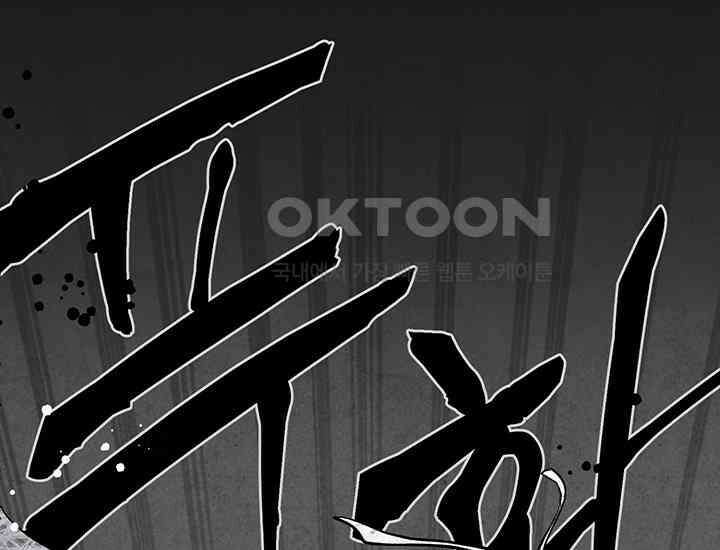 코스모의 미로 프롤로그 81