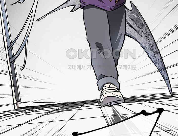 코스모의 미로 프롤로그 84