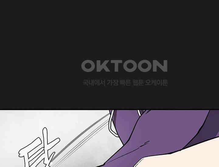코스모의 미로 프롤로그 86