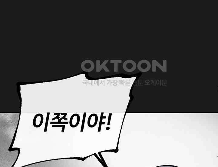 코스모의 미로 프롤로그 88