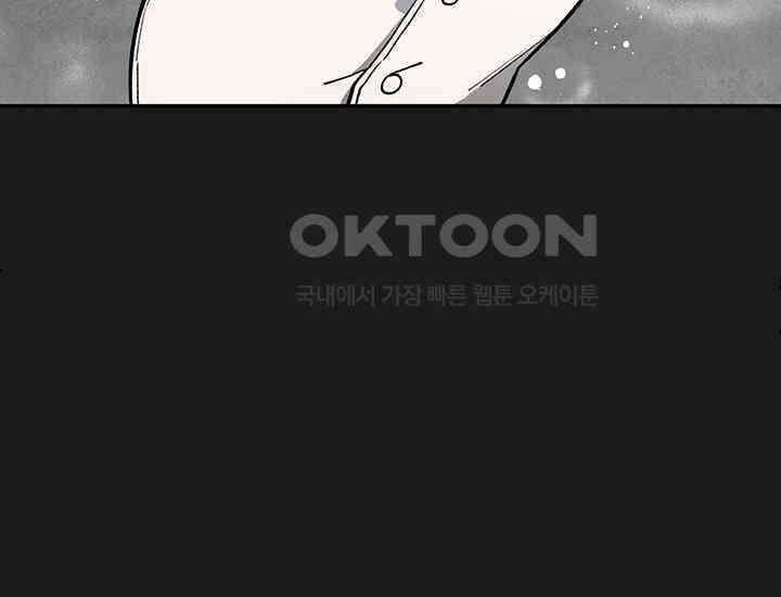 코스모의 미로 프롤로그 90