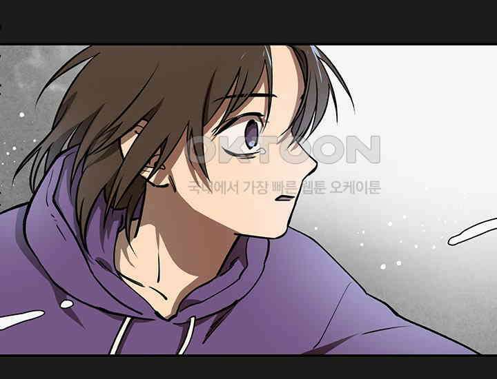 코스모의 미로 프롤로그 91