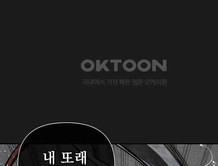 코스모의 미로 프롤로그 92