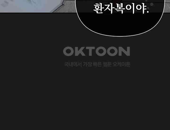 코스모의 미로 프롤로그 95