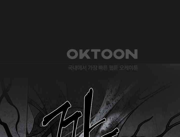 코스모의 미로 프롤로그 96
