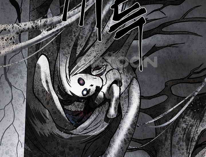코스모의 미로 프롤로그 97