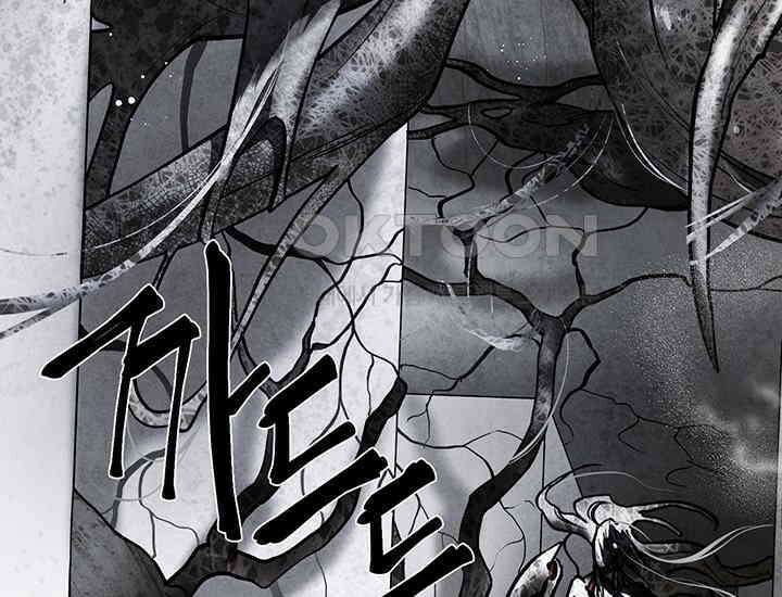 코스모의 미로 프롤로그 98