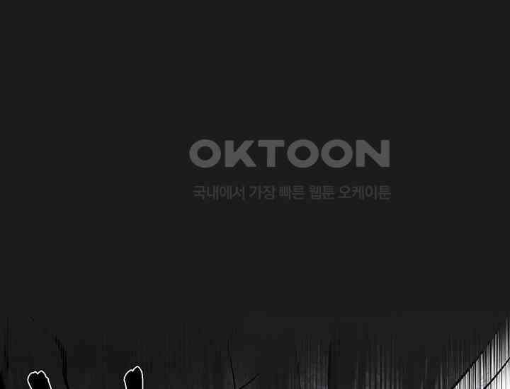 코스모의 미로 프롤로그 102