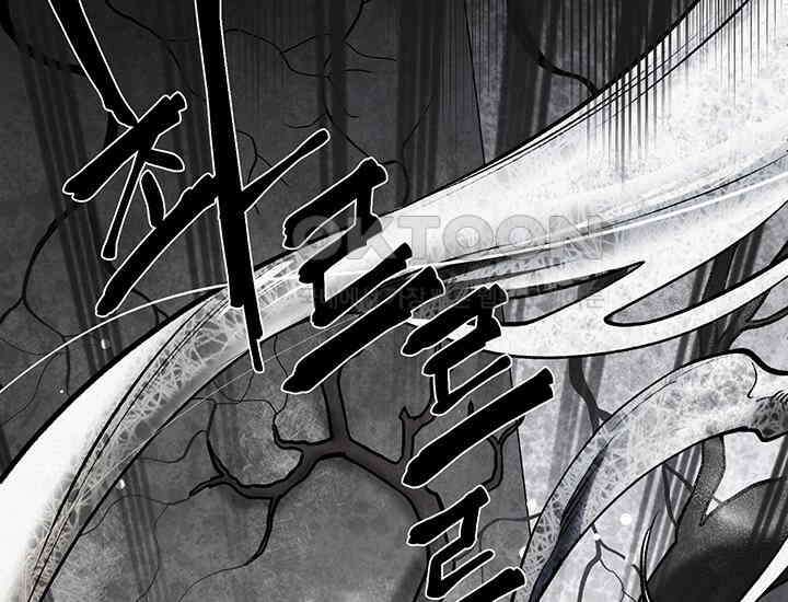 코스모의 미로 프롤로그 103