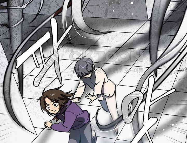 코스모의 미로 프롤로그 105