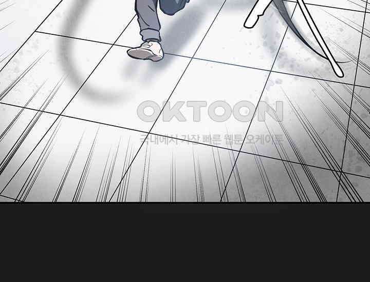 코스모의 미로 프롤로그 106