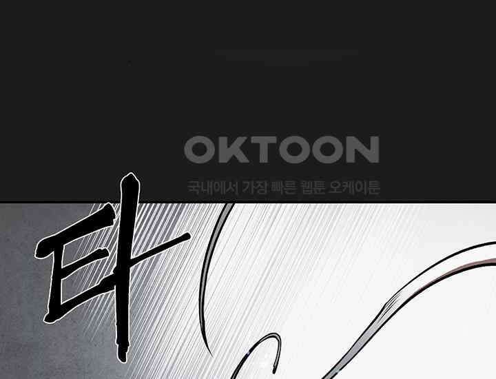 코스모의 미로 프롤로그 107