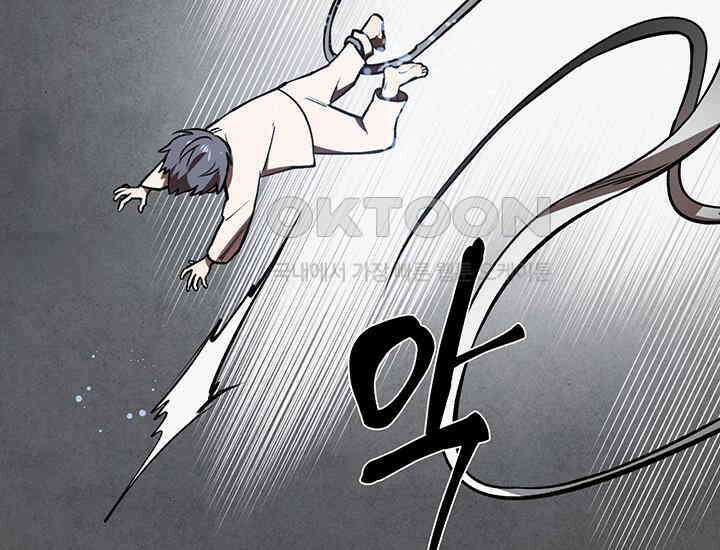 코스모의 미로 프롤로그 108