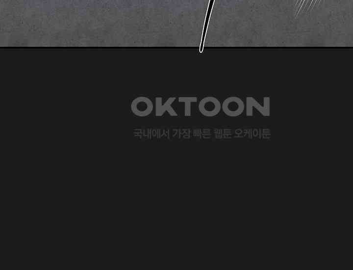 코스모의 미로 프롤로그 109