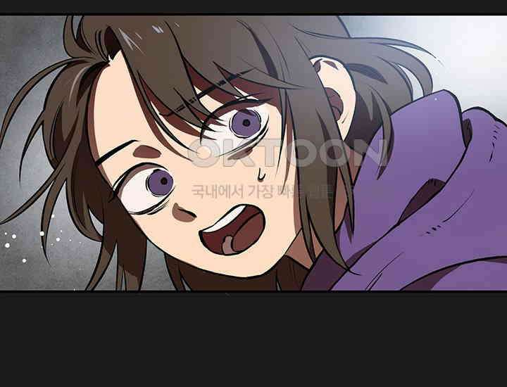 코스모의 미로 프롤로그 110