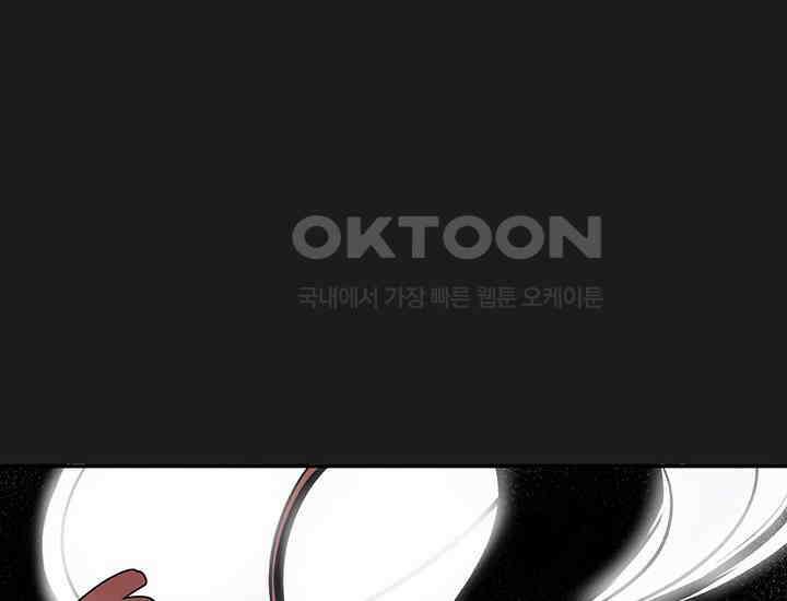 코스모의 미로 프롤로그 111