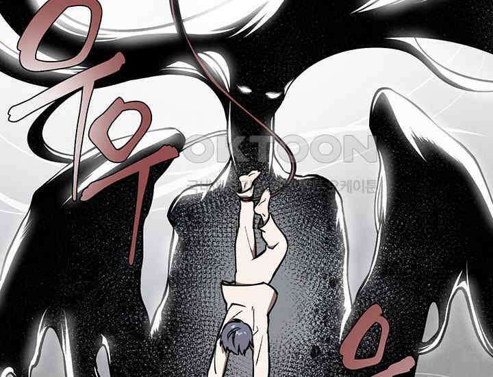 코스모의 미로 프롤로그 112