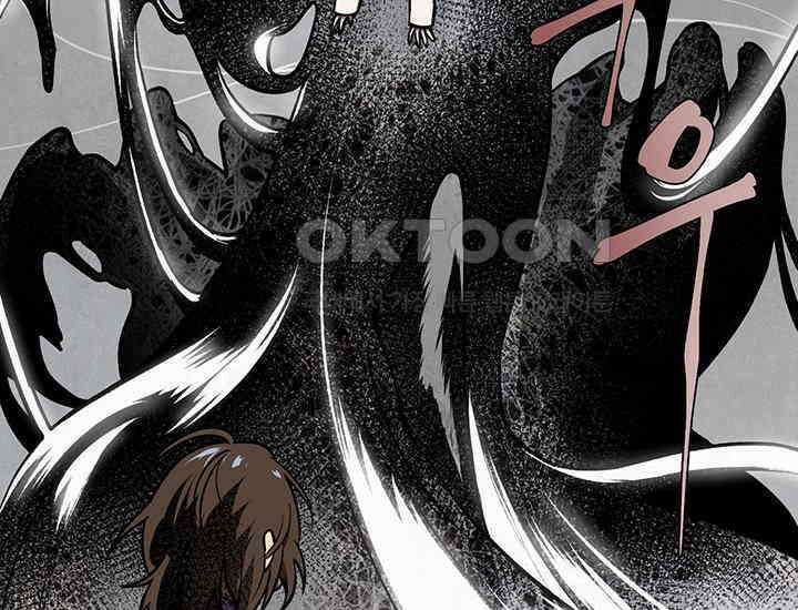 코스모의 미로 프롤로그 113