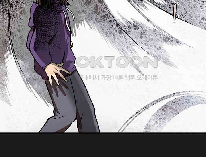 코스모의 미로 프롤로그 114