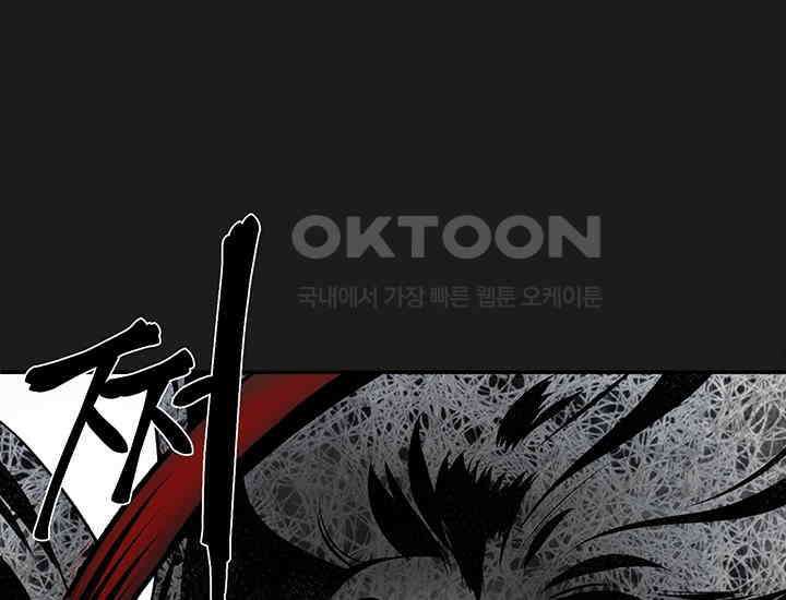 코스모의 미로 프롤로그 115