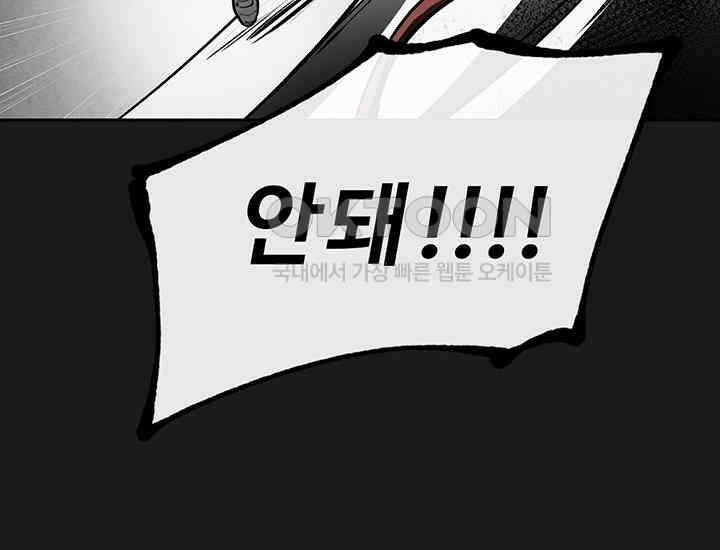 코스모의 미로 프롤로그 126