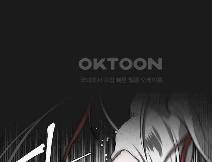 코스모의 미로 프롤로그 127