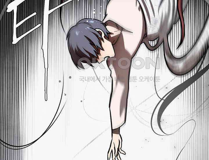 코스모의 미로 프롤로그 128