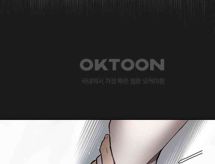 코스모의 미로 프롤로그 132