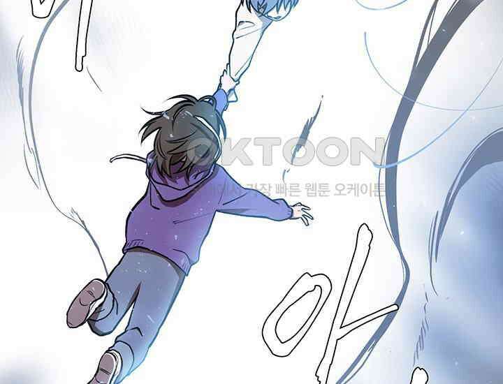코스모의 미로 프롤로그 138