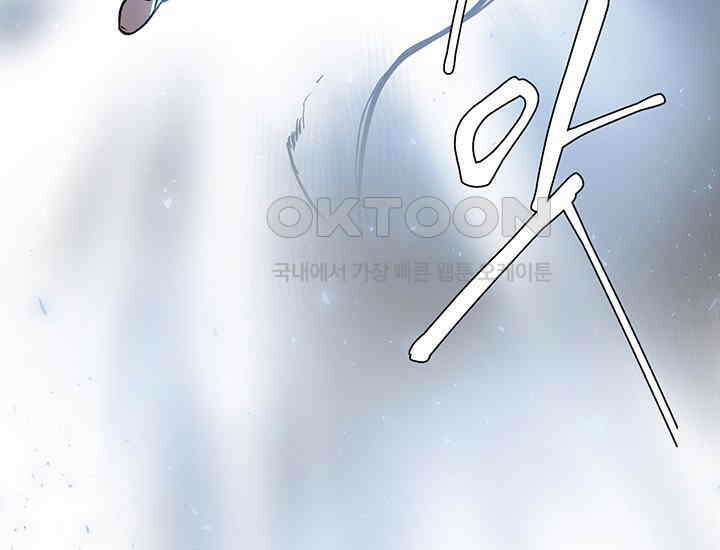 코스모의 미로 프롤로그 139