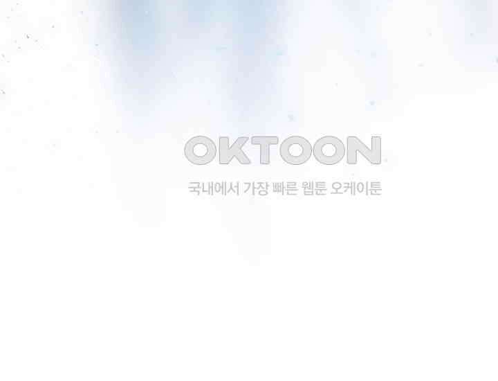 코스모의 미로 프롤로그 140