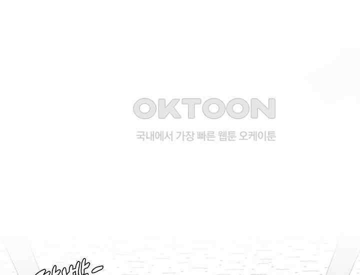 코스모의 미로 프롤로그 142