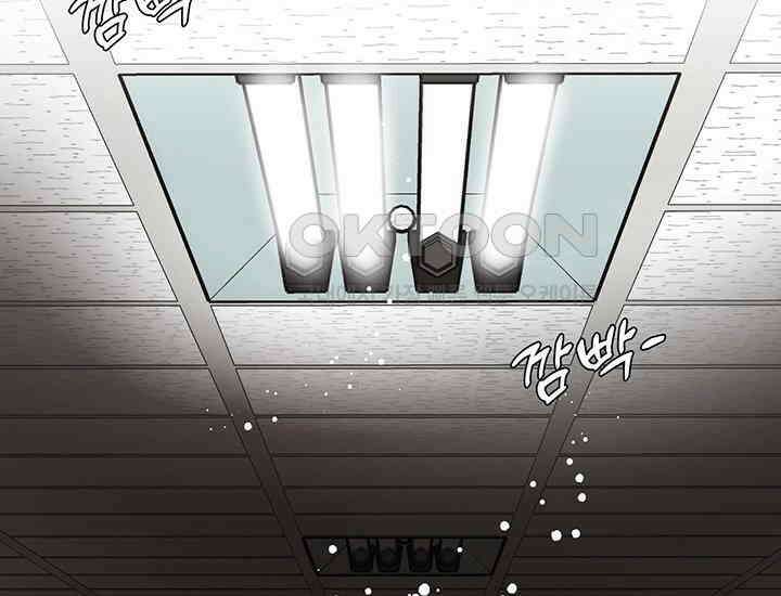 코스모의 미로 프롤로그 143