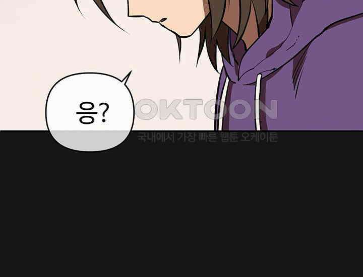 코스모의 미로 프롤로그 146