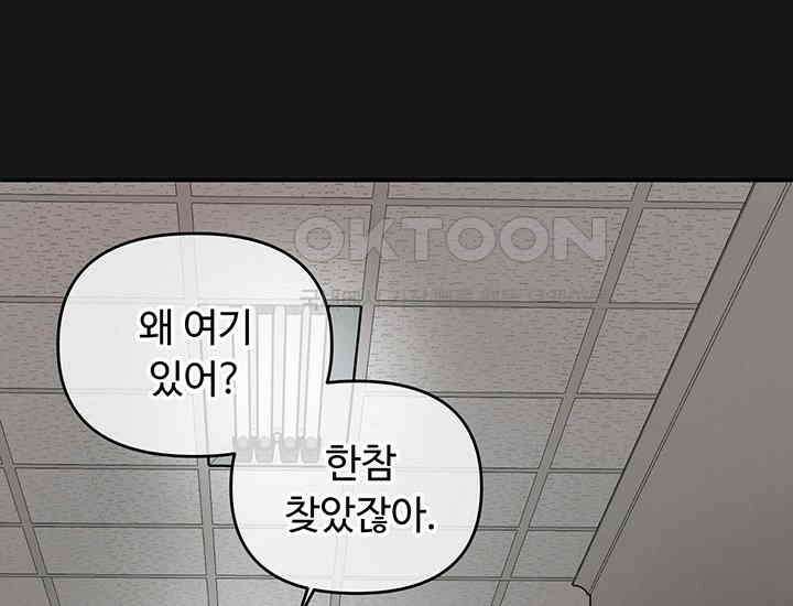 코스모의 미로 프롤로그 147