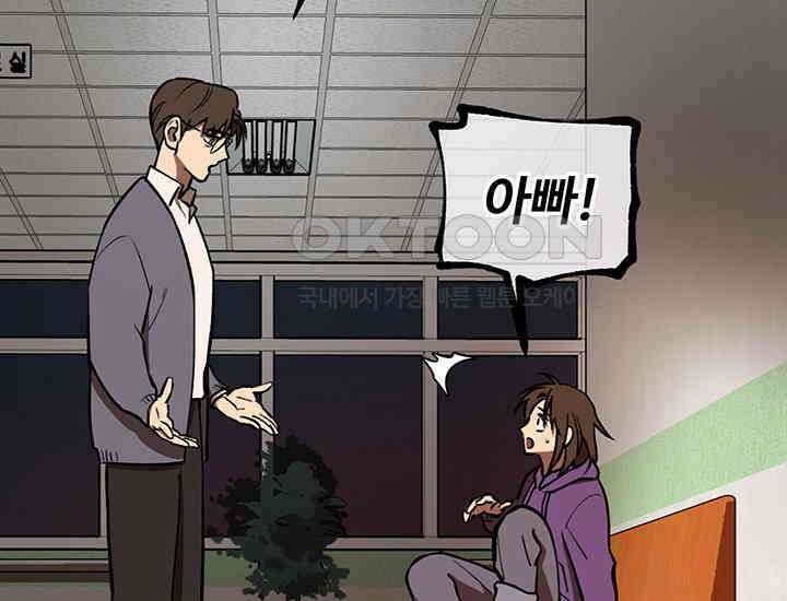 코스모의 미로 프롤로그 148
