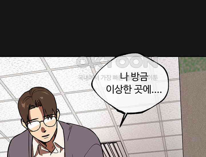 코스모의 미로 프롤로그 150