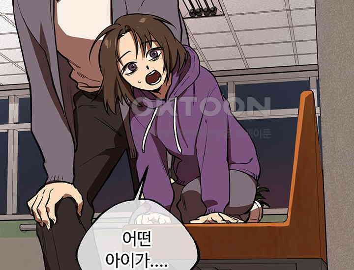 코스모의 미로 프롤로그 151