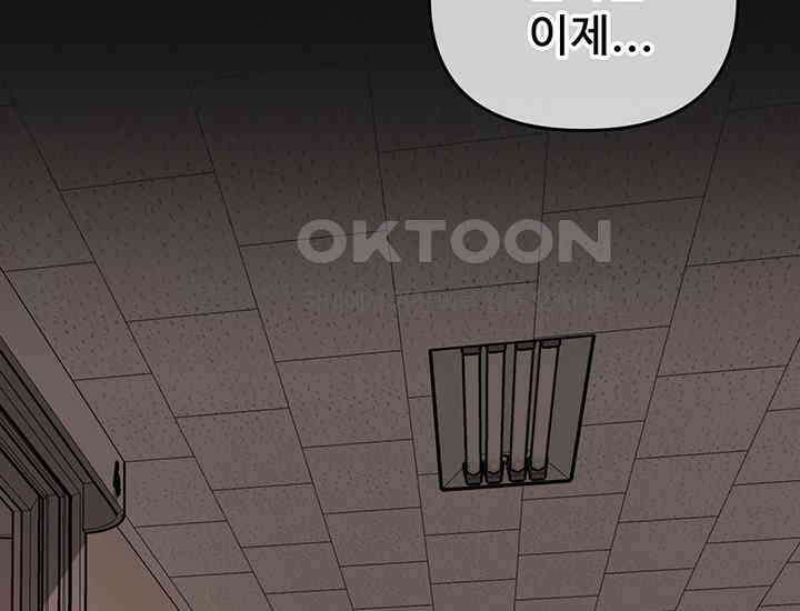코스모의 미로 프롤로그 153