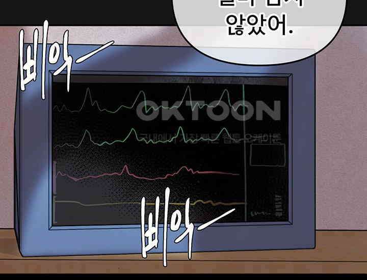 코스모의 미로 프롤로그 156
