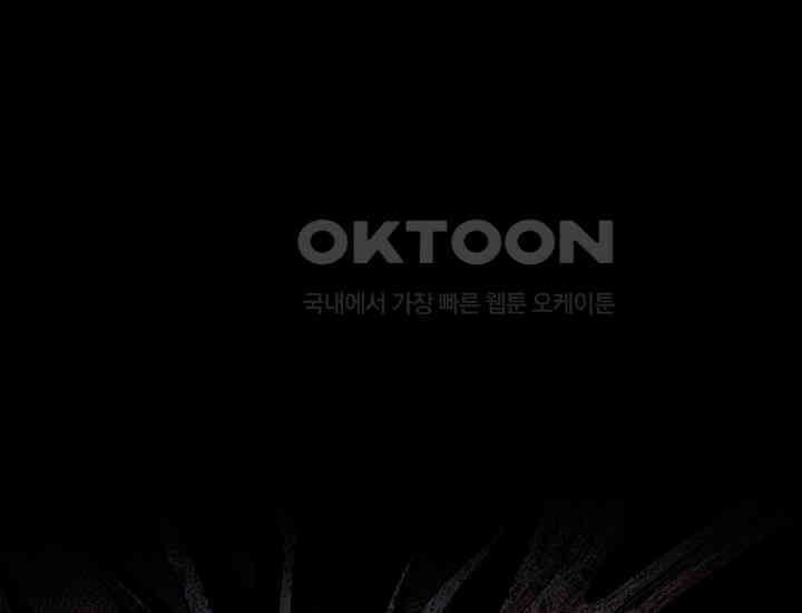 코스모의 미로 프롤로그 157