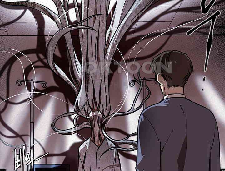 코스모의 미로 프롤로그 159